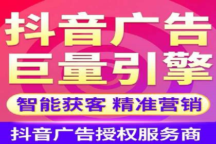 行业领先企业如何制定并执行信息流广告投放策略